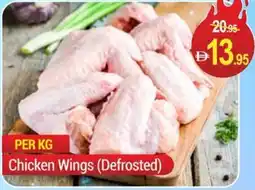 New W Mart Chicken Wings (Defrosted) offer