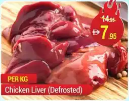New W Mart Chicken Liver (Defrosted) offer