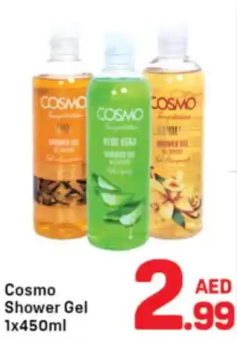 Day To Day Cosmo Shower Gel offer