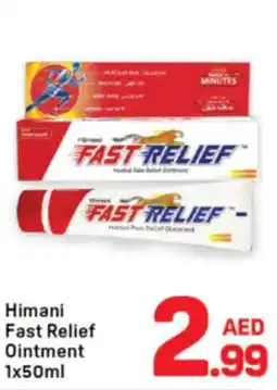 Day To Day Himani Fast Relief Ointment offer