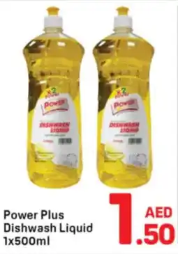 Day To Day Power Plus Dishwash Liquid offer