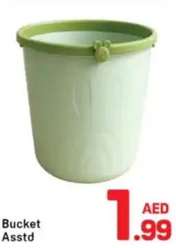 Day To Day Bucket Asstd offer
