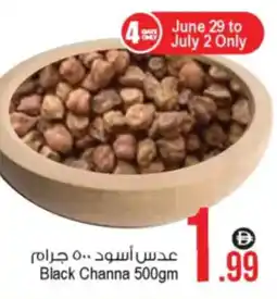 Ansar Mall Black Channa offer