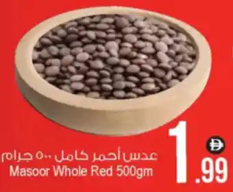 Ansar Mall Masoor Whole Red offer