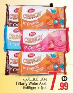 Ansar Mall Tiffany Wafer Asst. offer