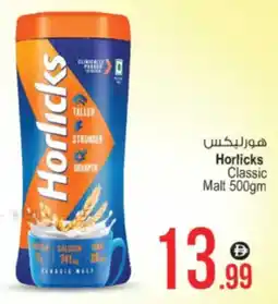 Ansar Mall Horlicks Classic Malt offer