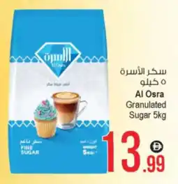 Ansar Mall Al Osra Granulated Sugar offer