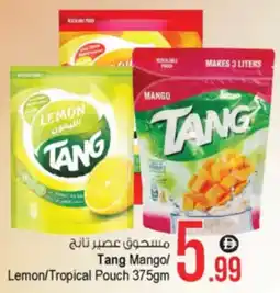 Ansar Mall Tang Mango / Lemon / Tropical Pouch offer
