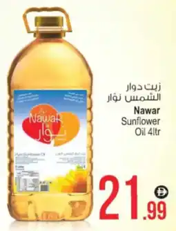 Ansar Mall Nawar Sunflower Oil offer