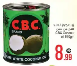 Ansar Mall CBC Coconut oil offer