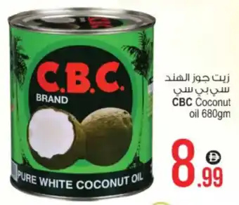 Ansar Mall CBC Coconut oil offer