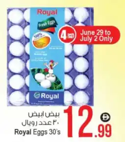 Ansar Mall Royal Eggs 30's offer