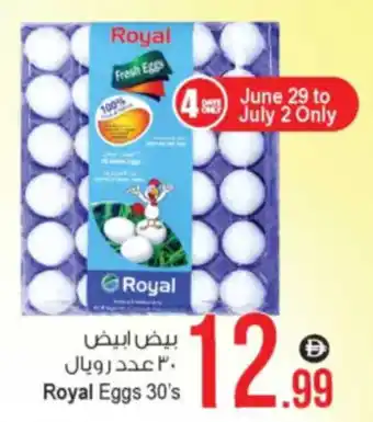 Ansar Mall Royal Eggs 30's offer