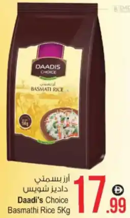 Ansar Mall Daadi's Choice Basmathi Rice offer