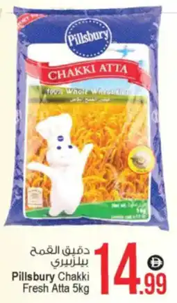 Ansar Mall Pillsbury Chakki Fresh Atta offer