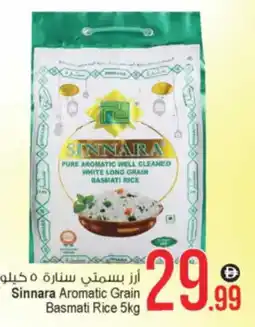 Ansar Mall Sinnara Aromatic Grain Basmati Rice offer