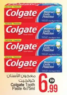 Ansar Mall Colgate Tooth Paste offer