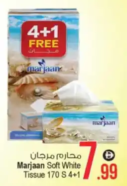 Ansar Mall Marjaan Soft White Tissue 170 S offer