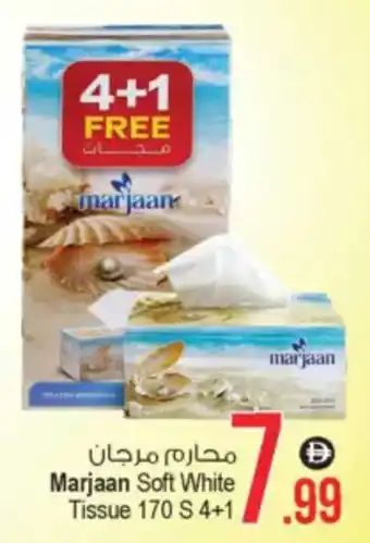 Ansar Mall Marjaan Soft White Tissue 170 S offer