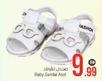Ansar Mall Baby Sandal Asst. offer