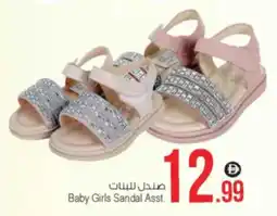 Ansar Mall Baby Girls Sandal Asst. offer