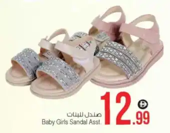 Ansar Mall Baby Girls Sandal Asst. offer