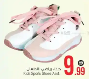 Ansar Mall Kids Sports Shoes Asst. offer