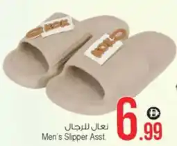 Ansar Mall Men's Slipper Asst. offer