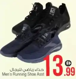 Ansar Mall Men's Running Shoe Asst offer