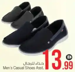Ansar Mall Men's Casual Shoes Asst. offer