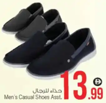 Ansar Mall Men's Casual Shoes Asst. offer
