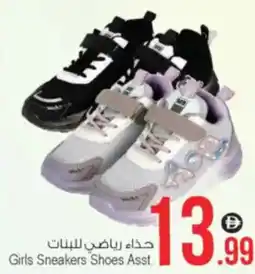 Ansar Mall Girls Sneakers Shoes Asst. offer