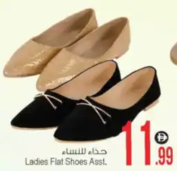 Ansar Mall Ladies Flat Shoes Asst. offer