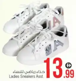Ansar Mall Ladies Sneakers Asst. offer