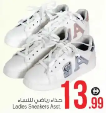 Ansar Mall Ladies Sneakers Asst. offer