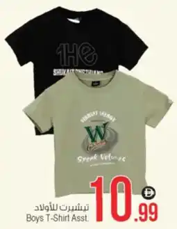 Ansar Mall Boys T Shirt Asst. offer
