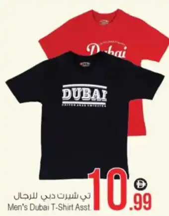 Ansar Mall Men's Dubai T Shirt Asst. offer