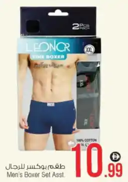 Ansar Mall Men's Boxer Set Asst. offer