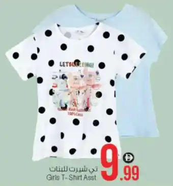Ansar Mall Girls T Shirt Asst. offer