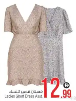 Ansar Mall Ladies Short Dress Asst offer