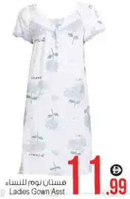 Ansar Mall Ladies Gown Asst offer