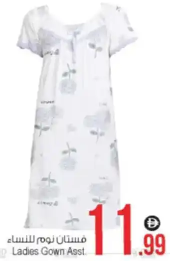 Ansar Mall Ladies Gown Asst offer