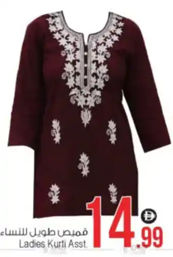 Ansar Mall Ladies Kurti Asst. offer