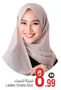 Ansar Mall Ladies Sheila Asst. offer