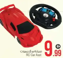 Ansar Mall RC Car Asst. offer