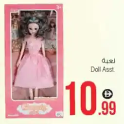 Ansar Mall Doll Asst. offer