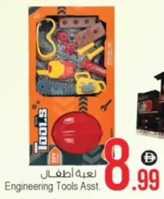 Ansar Mall Engineering Tools Asst. offer