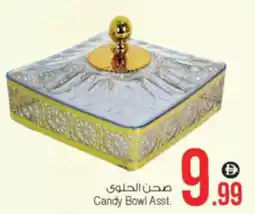 Ansar Mall Candy Bowl Asst. offer