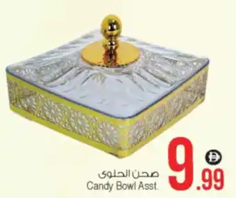 Ansar Mall Candy Bowl Asst. offer