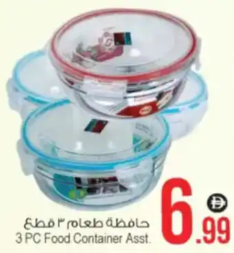 Ansar Mall 3 Pc Food Container Asst offer